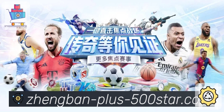 选择500彩票网官方APP，开启移动智能新篇章