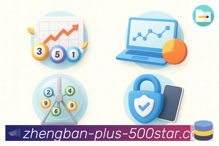 历史走势图与冷热号分布实时更新 - 500彩票网官方。