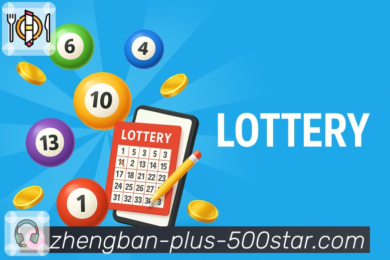 智能选号对比终端