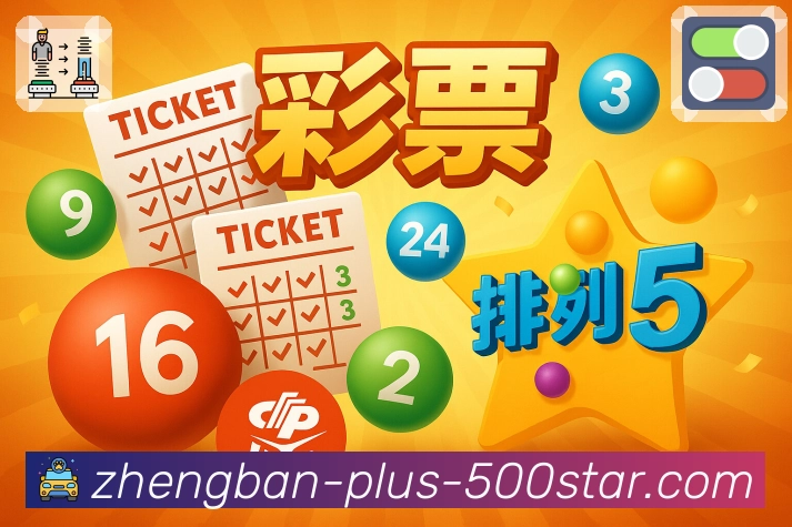 分区冷热展示图