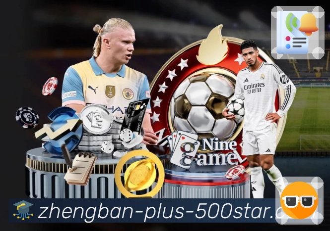 荣耀与信任共前行